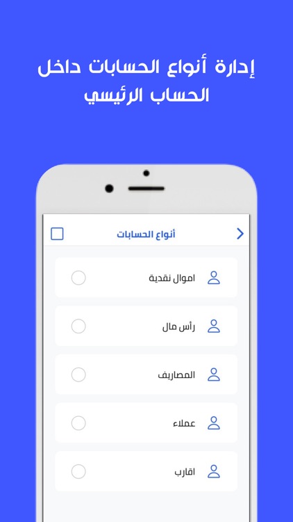 ديوني screenshot-5