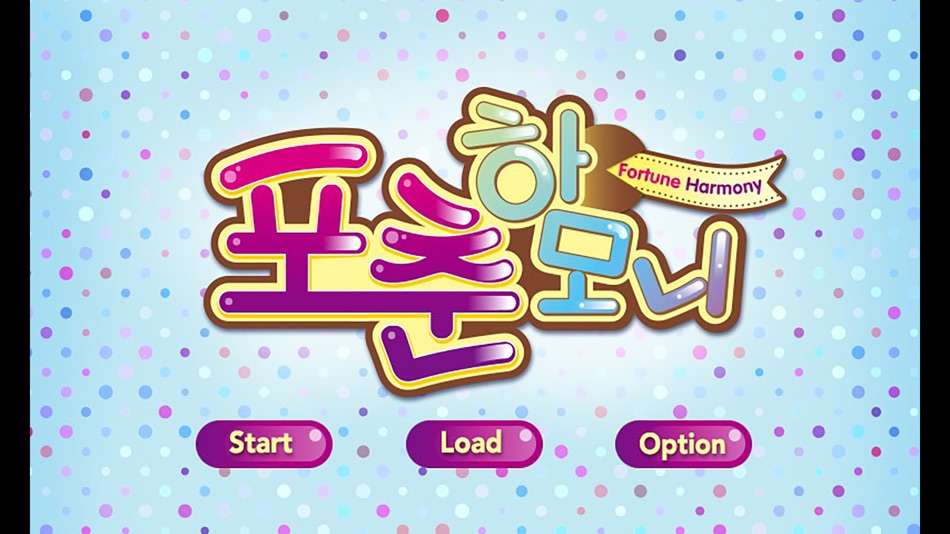 #1. 포춘 하모니 (iOS) بواسطة: talesshop
