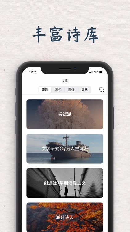 青稞 - 现代诗库