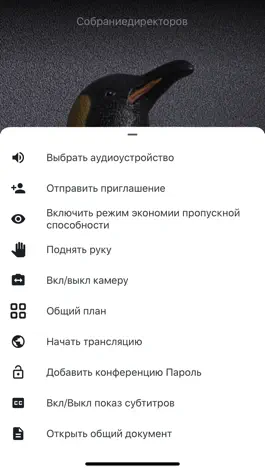 Game screenshot ВОЛНА Цифровой Офис apk