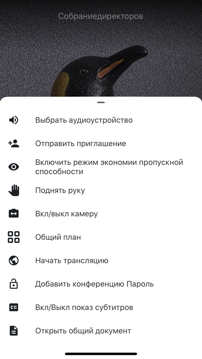 ВОЛНА Цифровой Офис