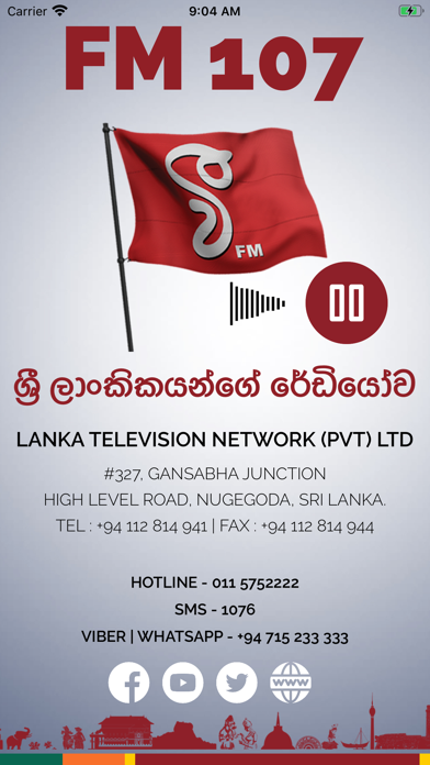 V FM Screenshot
