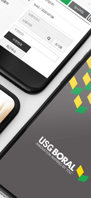USGBORAL e-Ordering(圖5)-速報App