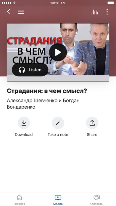 Aleksandr Shevchenko Screenshot