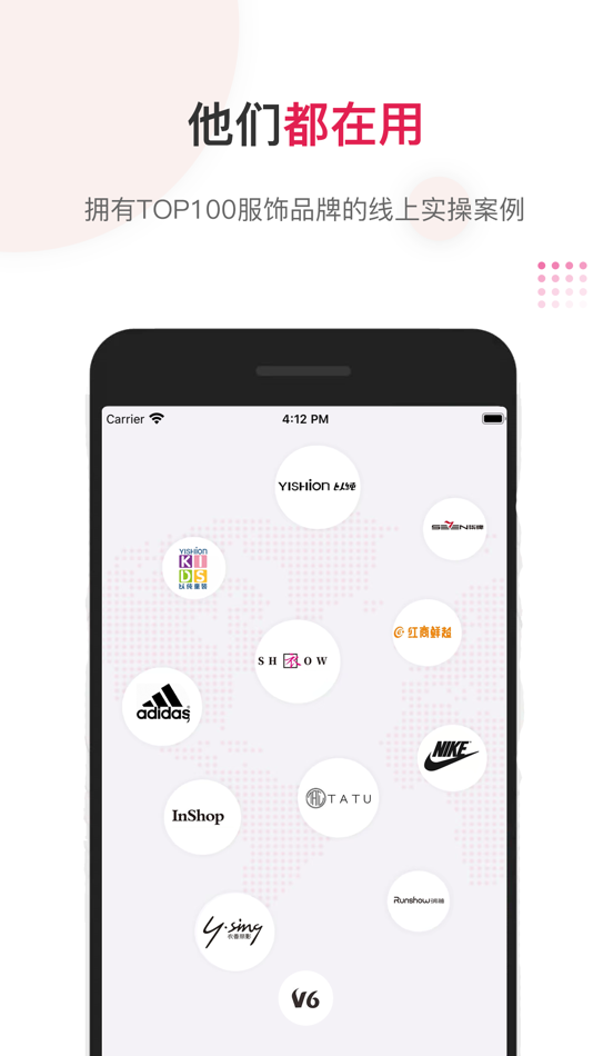 #5. 红管家连锁 (iOS) Podle: 江西红商商业运营有限公司