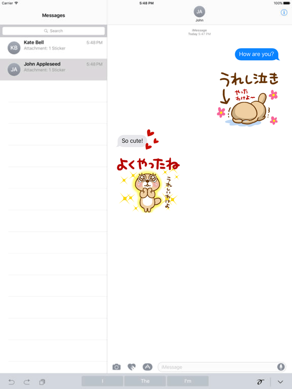 Screenshot #4 pour Rakko-san feeling version