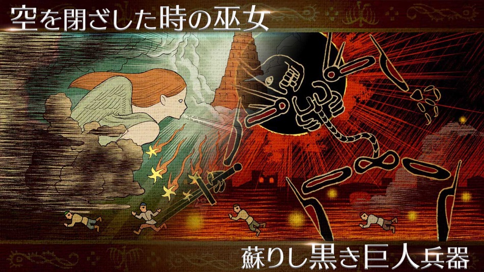 #7. クレサマルス物語 (iOS) 由: Linkblue Inc.