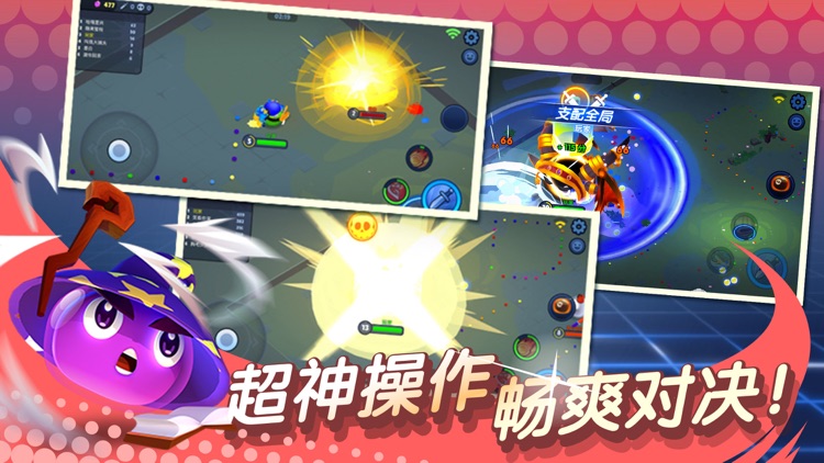 橡皮泥大作战-休闲单机竞技游戏 screenshot-4