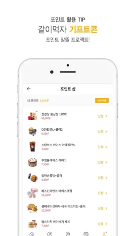 Game screenshot 헬로마사지 apk