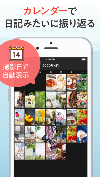 Iフォトアルバム 大切な写真や動画をアルバムに保存 整理 Iphoneアプリ Applion