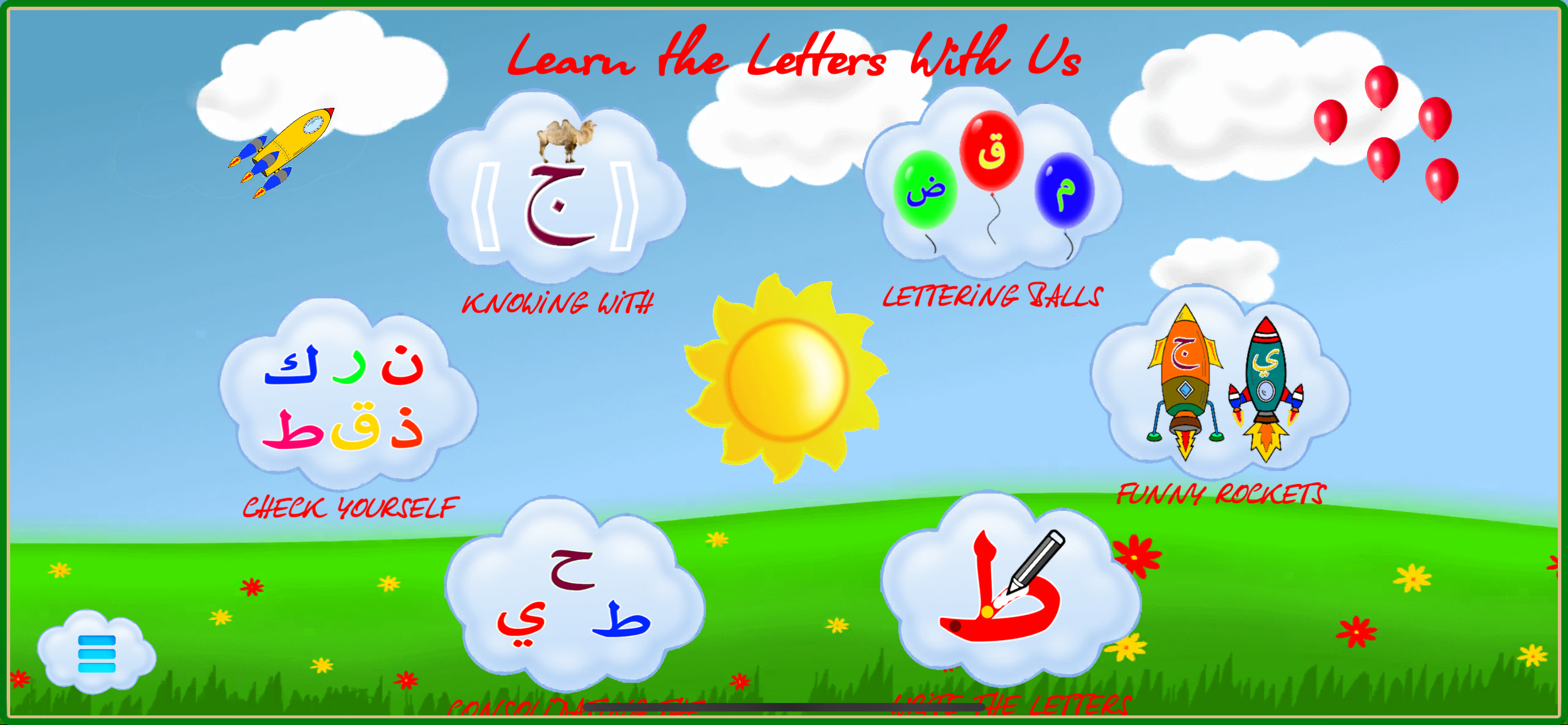 Arabic alphabet for kids