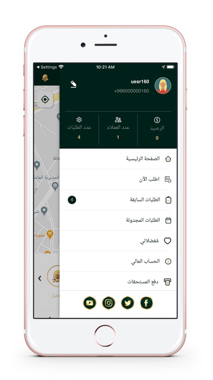 جلامور | GLAMOUR screenshot-3