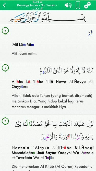 Quran Audio Pro in Indonesianのおすすめ画像5