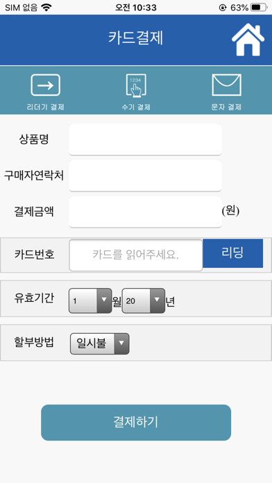 payit Screenshot 4 - AppWisp.com payit Screenshot 4 - AppWisp.com
