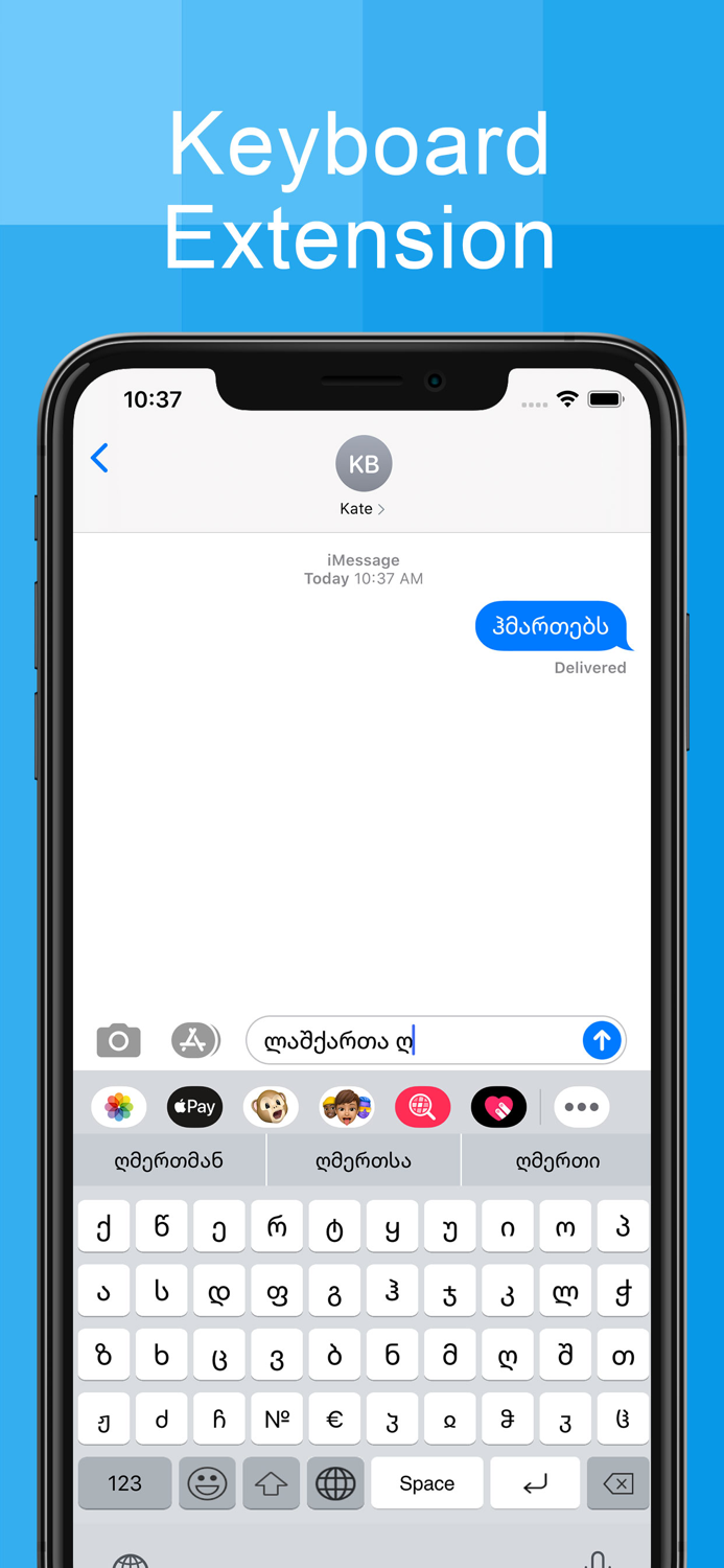 Georgian Keyboard - Translator