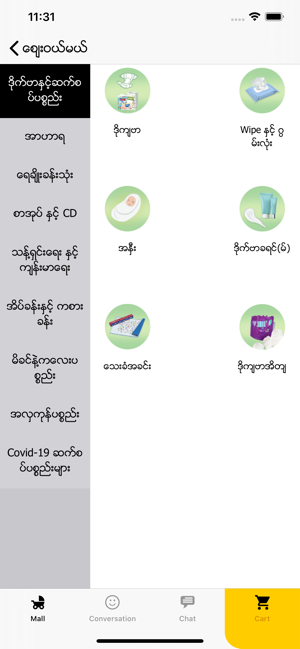 Kyarlay for Mums & Babies(圖7)-速報App