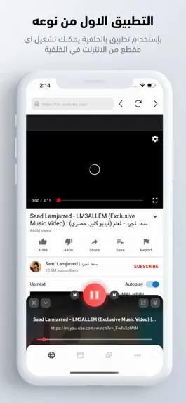 Game screenshot بالخلفية mod apk