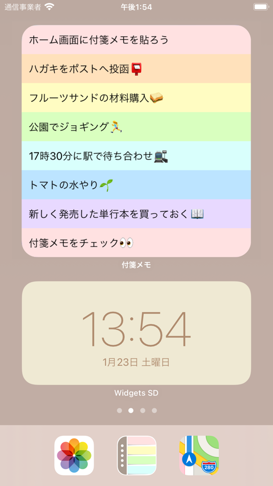 #2. 付箋メモ帳型ToDoリスト - メモ ウィジェット (iOS) 由: Daisuke Suzuki