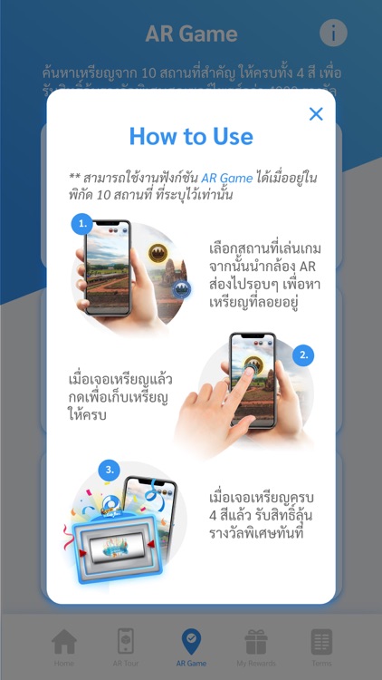 GoGoLopburi screenshot-3