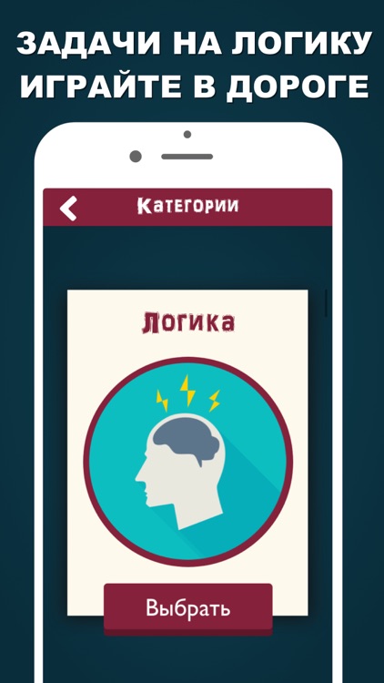 Данетки: настольные игры screenshot-6