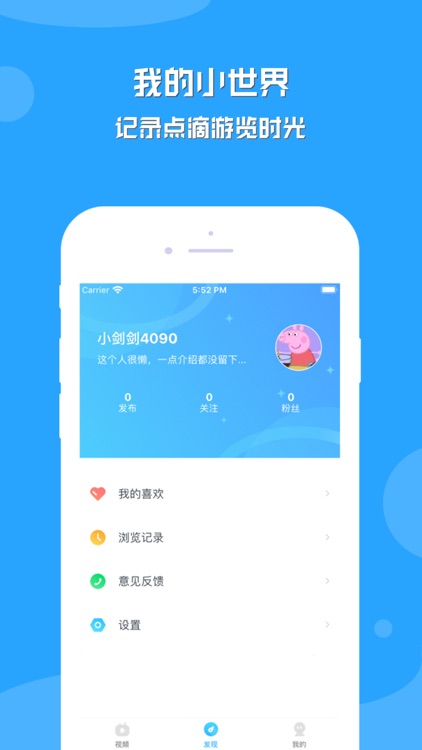 有剑气 screenshot-4