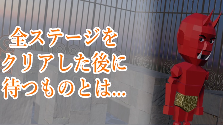 鬼ハ追イカケ君ハ逃ゲル screenshot-5