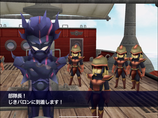 FINAL FANTASY IV (3D REMAKE)のおすすめ画像2