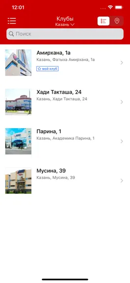 Game screenshot Планета Фитнес РТ apk