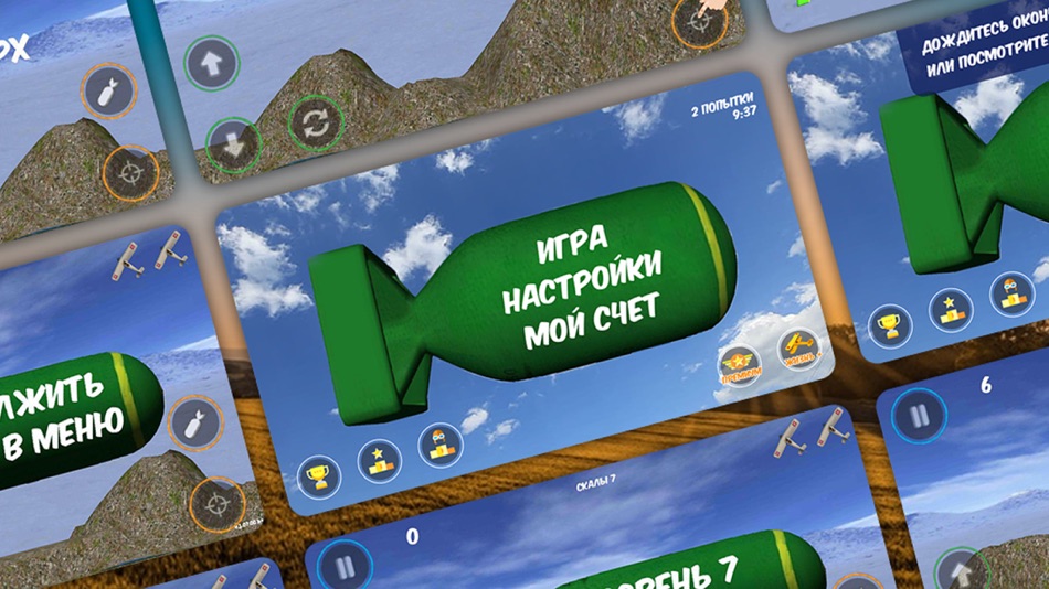 #5. SkyKing - Simple Plane (iOS) 由: MIKHAIL HRYHORYEU