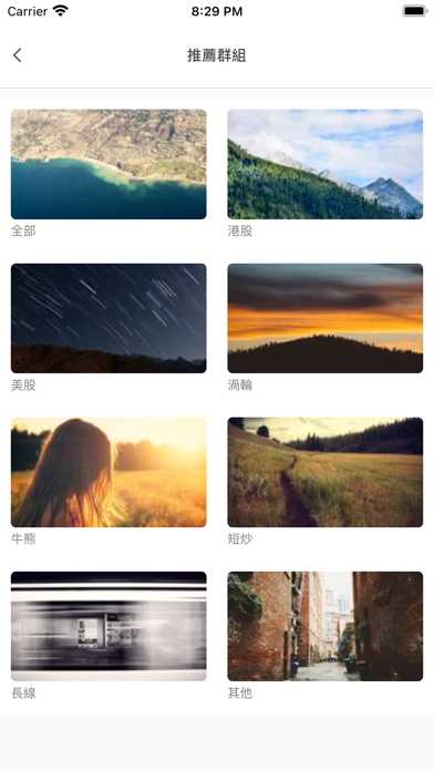 W Channel Screenshot