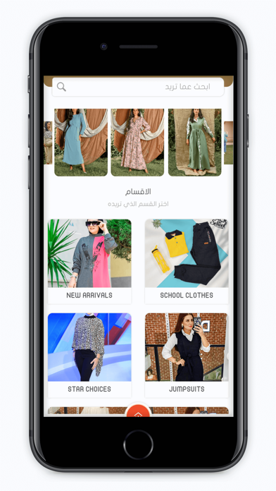 Diva Wear Store Screenshot