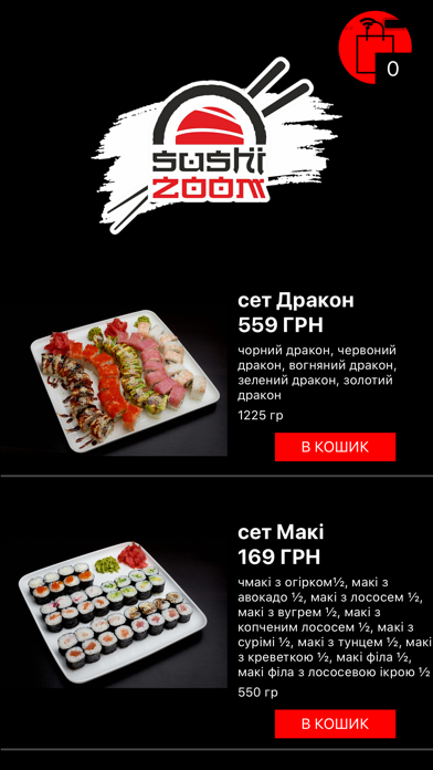 Sushi Zoom Screenshot