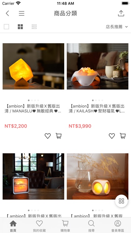 Ambion塩光-風格設計鹽燈