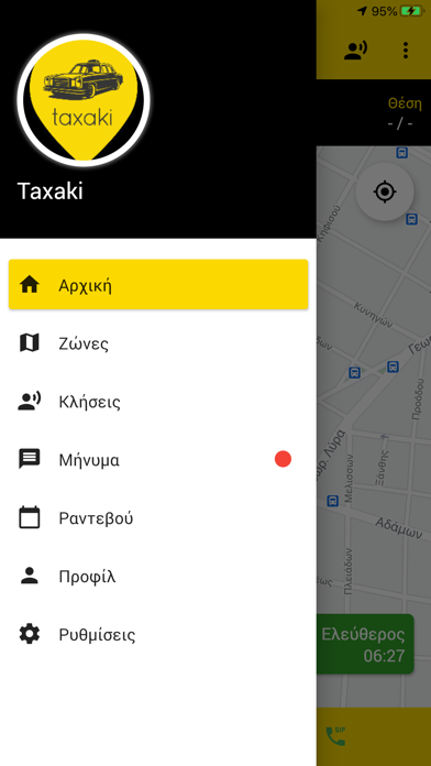 Taxaki Driver VoIP Screenshot