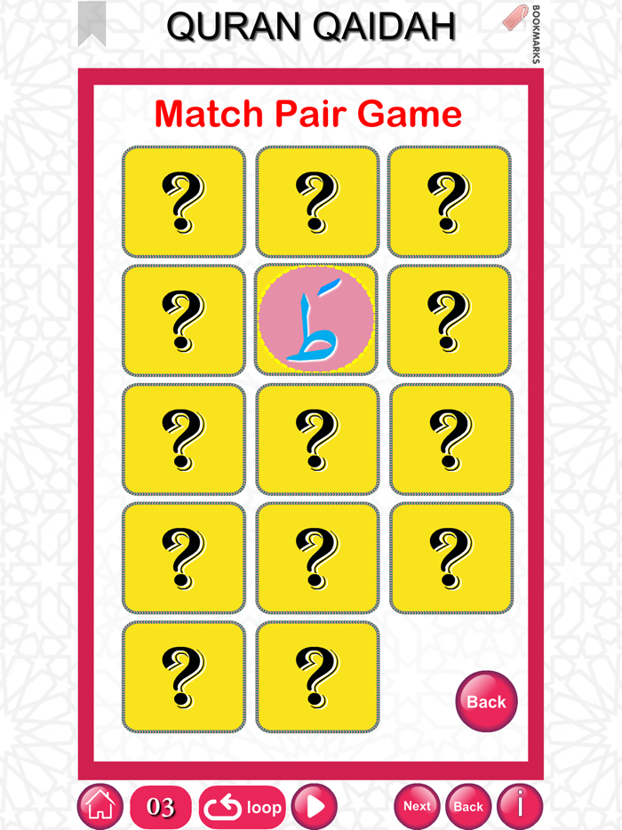 Quran Qaidah Level 1