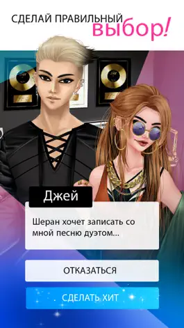 Game screenshot Секрет Генри 2 hack