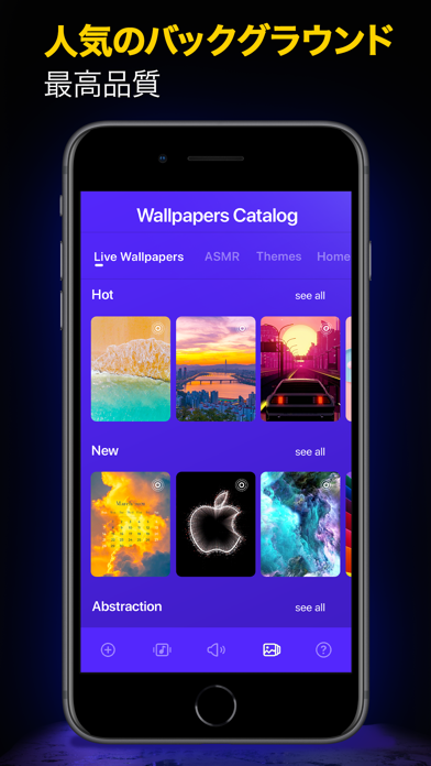 Ringtune リングチューン 着メロ 着信音メーカー Iphoneアプリ アプステ Ringtune リングチューン 着メロ 着信音メーカー Iphoneアプリ アプステ