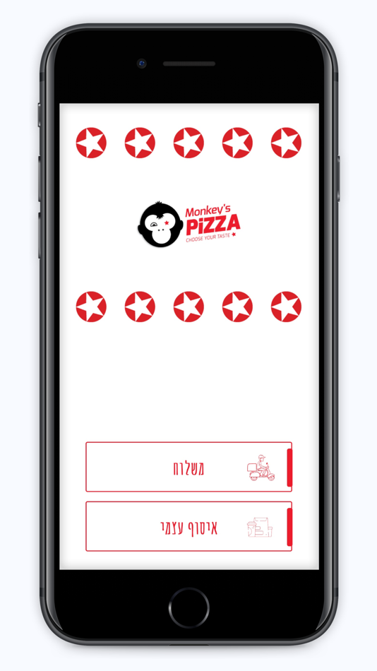 #2. מאנקיס פיצה (iOS) بواسطة: Bite-Tech