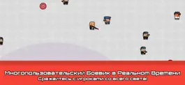 Game screenshot Polyguns.io apk