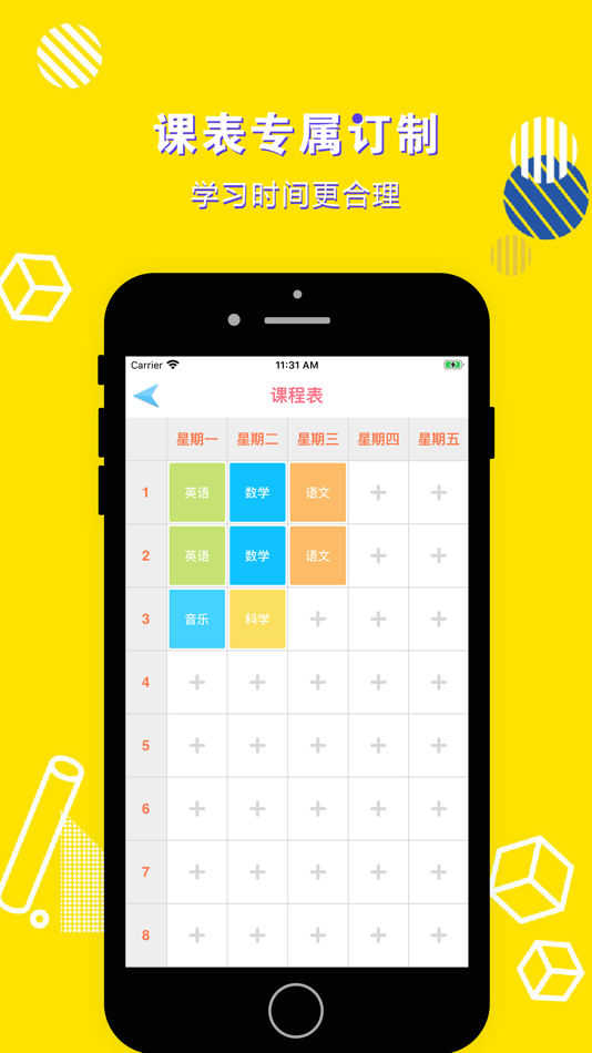 #4. 英语六年级上册-小学英语教材同步点读机 (iOS) 게시자: 立勋 丁
