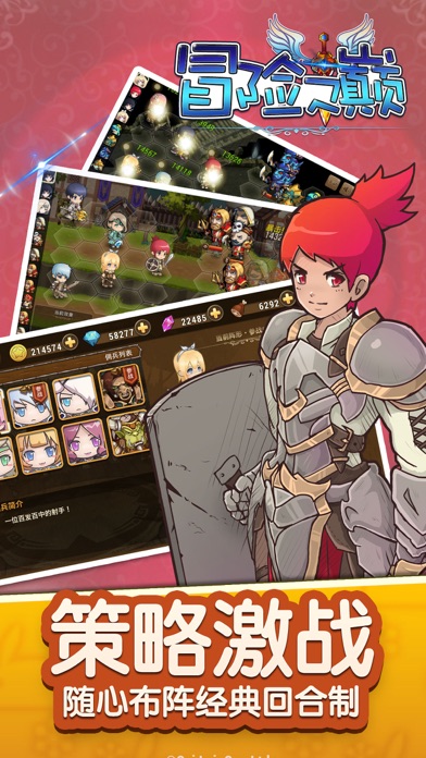 Screenshot #2 pour 冒险之巅-单机魔幻回合制RPG游戏