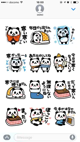 Game screenshot Bunanna PANDA8 /Winter hack