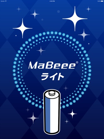 MaBeee - ライトのおすすめ画像1