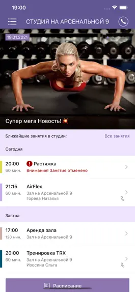 Game screenshot Стремление mod apk