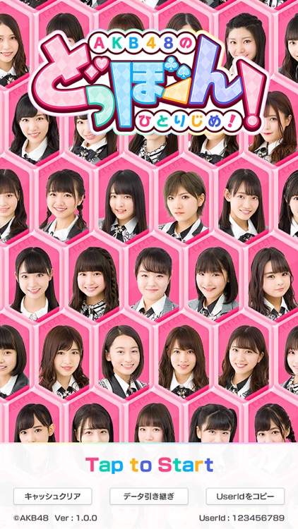 The AKB48's Dobon!