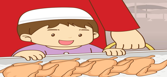 AR มูซาไปตลาด