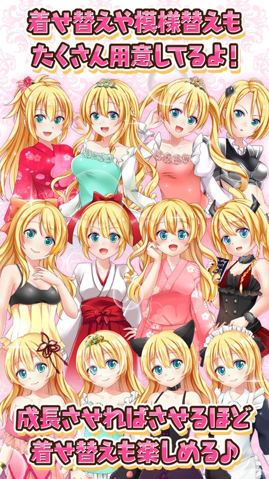 #5. ポケットガール2　～魔王を狩るモノ～　本格美少女育成ゲーム (iOS) 由: Halcyon System Co.,Ltd.