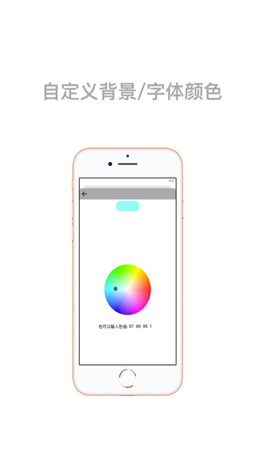 #5. 带壳截图/app预览图 (iOS) Podle: Lijie Hu