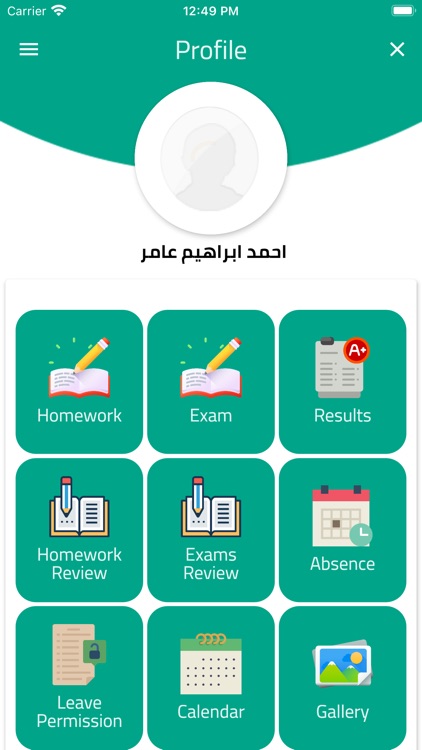 Good Shepherd Language School screenshot-4