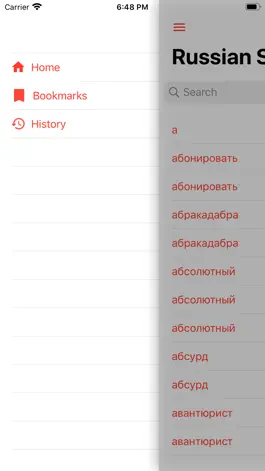 Game screenshot Russian Synonyms Dictionary hack